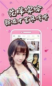 秋葵視頻app
