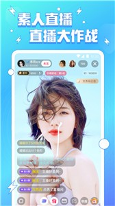伊人直播2021截圖