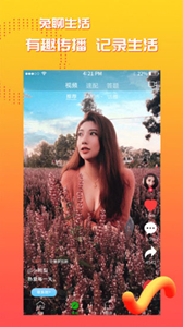 兔聊直播