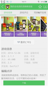 百分網(wǎng)游戲盒子2021