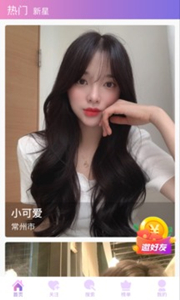杏仁直播平臺(tái)