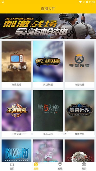 筋斗云影院app截圖