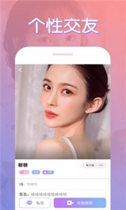 銀杏視頻極速版截圖