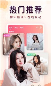 銀杏視頻極速版截圖