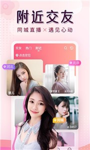 銀杏視頻極速版截圖