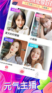 合歡堂視頻app