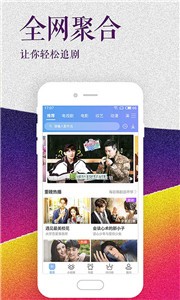 鴨脖影視app截圖
