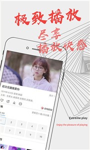 夸克影視新版截圖