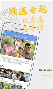 夸克影視新版截圖