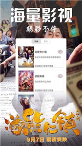 天下影院新版