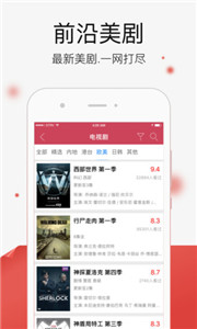 香瓜影視新版