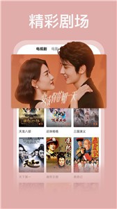 可乐影视2021截图