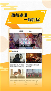 曲奇影視投屏版