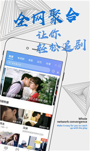 烏魚影視app