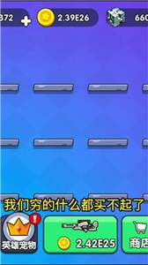 快點(diǎn)玩截圖