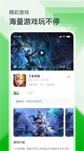7233游戲盒2021截圖