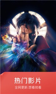 奈飛星影視2021截圖