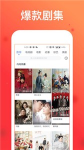 奈飛星影視2021截圖