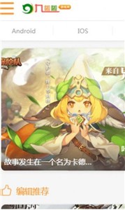 九啦啦截圖