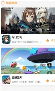 九啦啦截圖