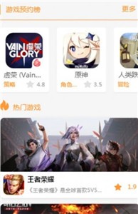 九啦啦截圖