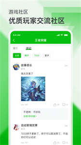 7233游戲盒2021