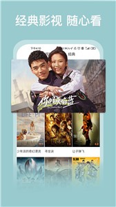 農(nóng)民影視新版截圖