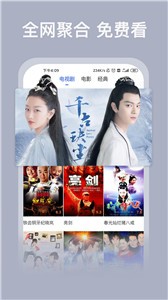 農(nóng)民影視新版截圖