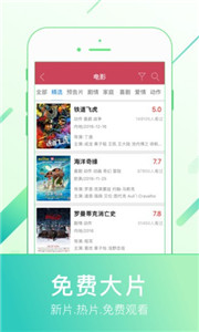 小馬影視2021