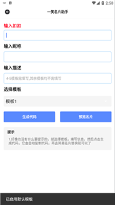 憨八龜盒子截圖