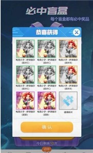 歐皇島截圖