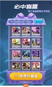 歐皇島截圖