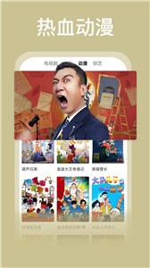 快看影視安卓版截圖