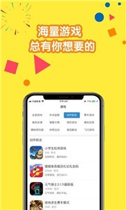 摸魚兒截圖