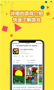 摸魚兒截圖