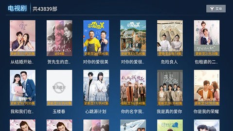億源影視app截圖