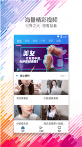 毒舌影視極速版截圖