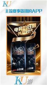 酷游電競(jìng)截圖