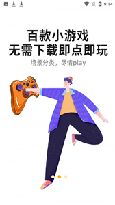 游點好玩截圖