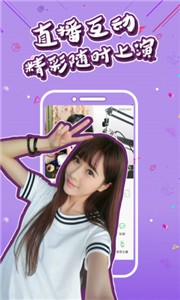 輕盒直播截圖