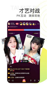 奇樂直播2021
