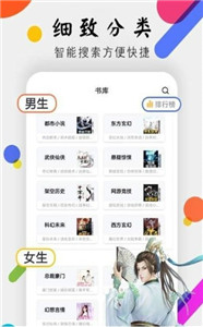 舞文小說網(wǎng)