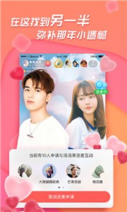 四葉草直播2021截圖