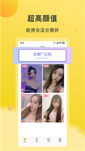吖咪直播