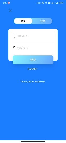 筋斗云影院2021截圖