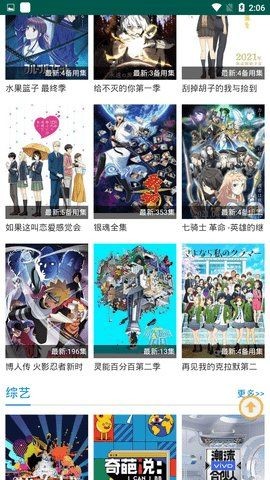 麻生影視app截圖