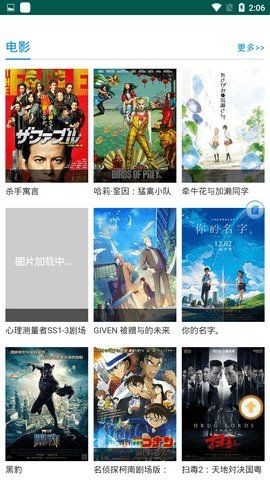 麻生影視app截圖