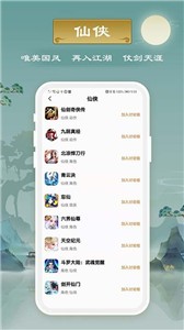 千游截圖