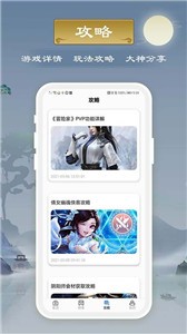 千游截圖