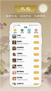 千游截圖